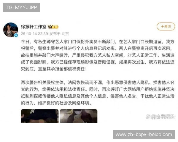 退役球星直播爆料更衣室秘闻足坛饭圈文化引深思